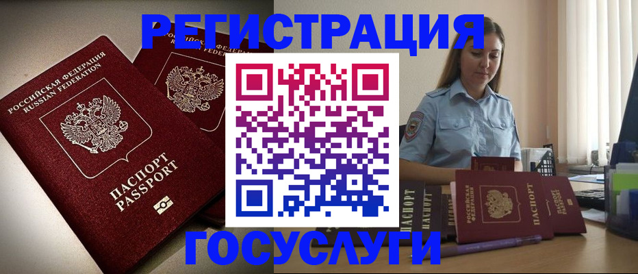 где прописаться в Туймазы